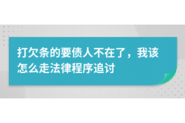 临朐对付老赖：刘小姐被老赖拖欠货款