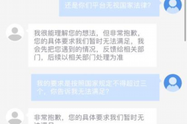 临朐临朐专业催债公司的催债流程和方法